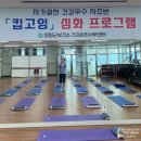 양평군 건강관리서부센터 이미지