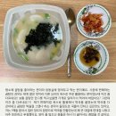 우리곰탕 이미지