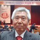 대한예수교장로회총회고려학원고려신학대학원 | 대한예수교장로회 고신총회 전국원로(은퇴)장로회...화요일 오후 2시 천안 고려신학대학원 대강당 (1)