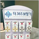 더365 보청기 이미지