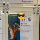 리스펙짐 행신점 이미지