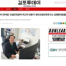 경인산업안전연구소