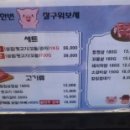 잘구워보세 이미지