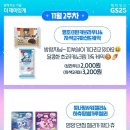 GS25편의점 이미지
