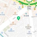 신촌로터리 하나은행앞 이미지