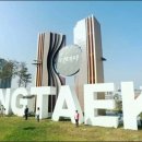 평택부동산1번지공인중개사사무소 이미지