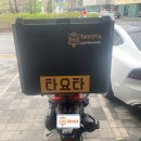 원흥오토바이 이미지