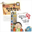 생각이자라는글쓰기 이미지