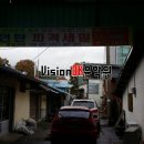 정읍연지시장 이미지