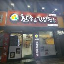 (주)경산기아서비스 다이닝코드