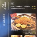 삼바리구남로점