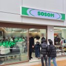 소솜디자인 이미지