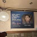 전앤술