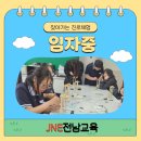 임자중학교 | 신안 임자중학교 진로체험 후기 | 엘리베이터를 직접 만들며 배우는 메이커융합교육