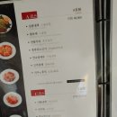 참외전로 | 인천차이나타운 연경본점 메뉴들 주차팁 딤섬맛집 솔직후기변검쇼쇼쑈까지