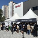 아이파크시티 2단지 이미지