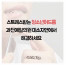 지앤의원 이미지