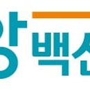 (주)중앙백신연구소 이미지