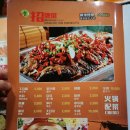 산하신승부풍미면관 | 대림 마라롱샤 맛집 <산하신승부 풍미면관> 후기 추천