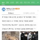 주식회사 아이뉴스이십사