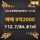 효성단지내공인중개사사무소 이미지