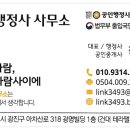 테라행정사사무소 이미지