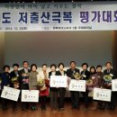 울진군보건소 이미지