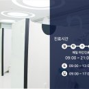 지엘지치과 이미지