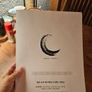 파리바게뜨대구범어점 | [#범어동스시] 수성구스시 장어 한마리가 통째로 스시초밥 진베 수성범어점