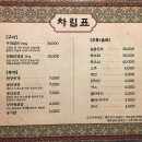 몽탄 이미지
