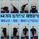 레몬짐PT