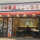 효성공원 시계탑 이미지