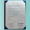 슬기로운재활의학과병원 X 미용과학교육연구소 MOU 체결, 뷰티 사이언스와 재활 의학의 혁신적 조우