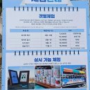 왕산어촌체험휴양마을 이미지