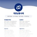 주식회사메디피아 네이버블로그