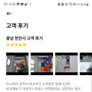 대성익스프레스 이미지