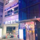 KNN당구장 이미지