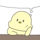 꽈붕 - 안산시 단원구 | 꽈붕