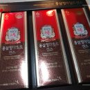 정관장서울대입구역점