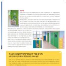 (주)베스트에너지 - 6622 | (주)베스트에너지