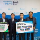 새만금식품 이미지