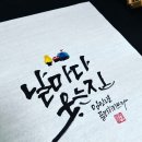 웃는집
