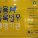 첨단우리동물병원 이미지