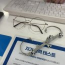 다비치안경 군산나운점 이미지