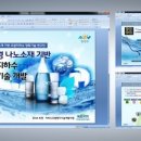 디앤코(주)