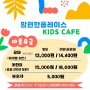 맘편한플레이스지산점 이미지
