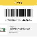 주전부리놀이터 이미지