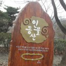 독립-18-01 이미지