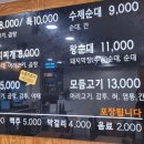 기자촌 왕순대 이미지