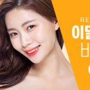 리버스의원 이미지